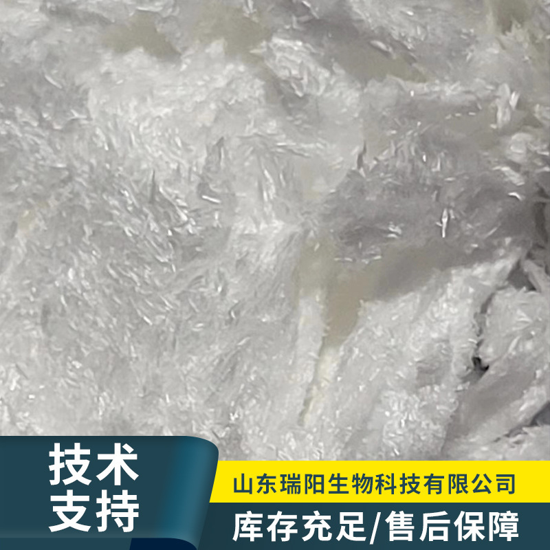 DA高效杀菌剂 2，4-二氯苄醇 化妆品宠物消杀 脚气