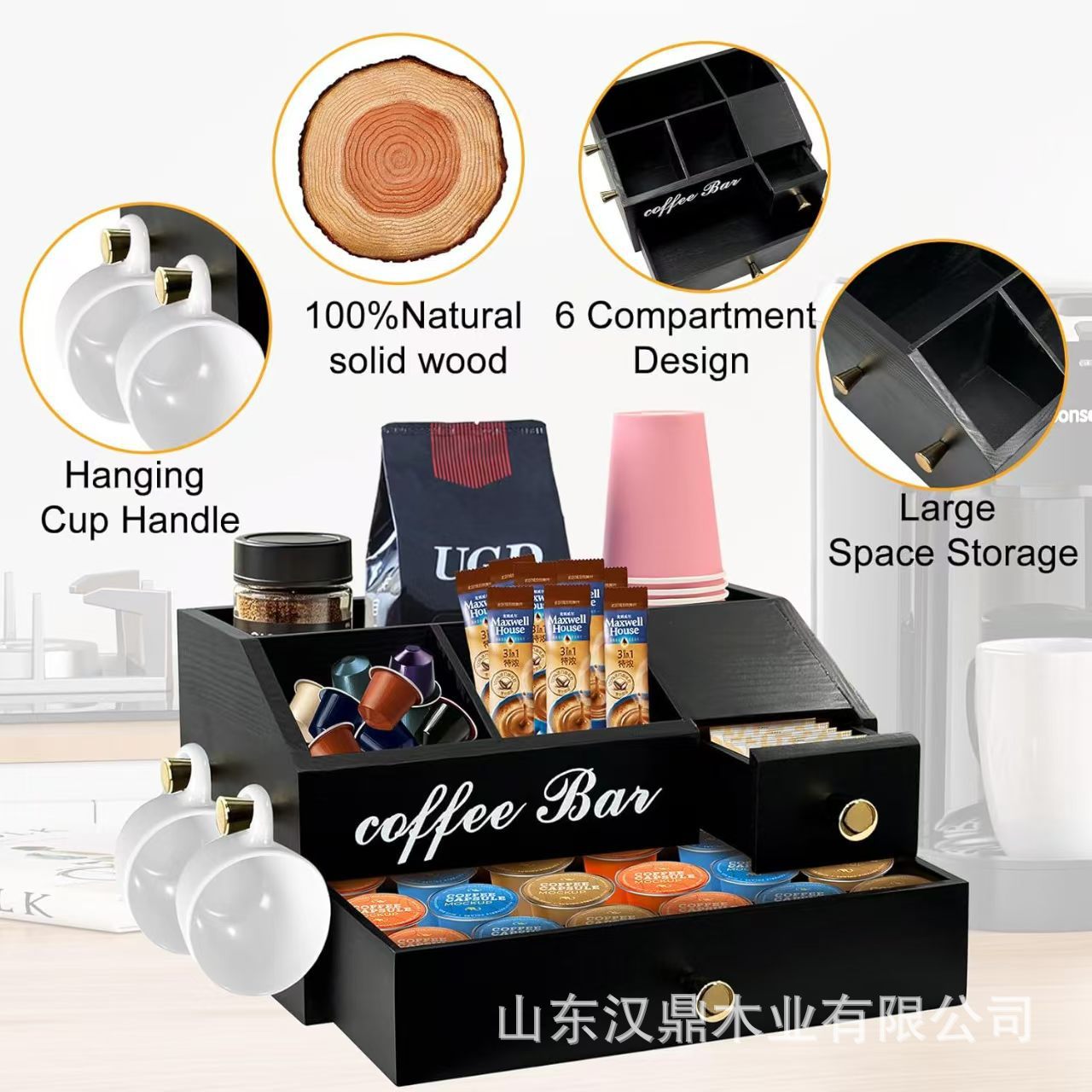 wooden coffee storage system