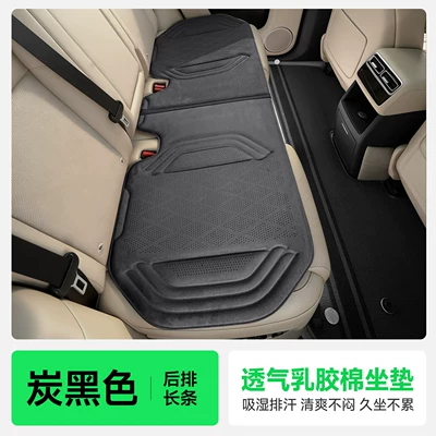 Four Seasons Pad — seasons, high-quality latex cotton, ventilated - charcoal-black-rear-long-3-seater-seat-as-shown-in-the-picture