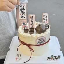 2025新中式父亲节蛋糕装饰插牌茶壶茶杯摆件爸爸节日快乐烘焙插件