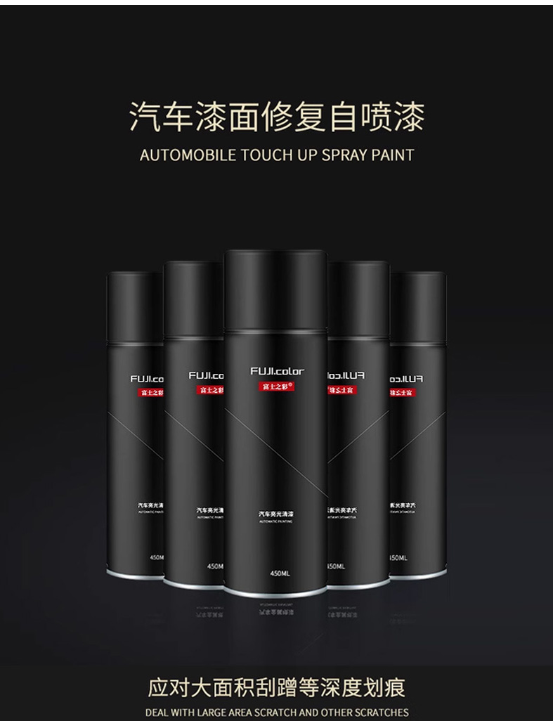 Car touch-up pen pearl white black plastic front bumper rear wheel arch car paint scratch self-painting spray