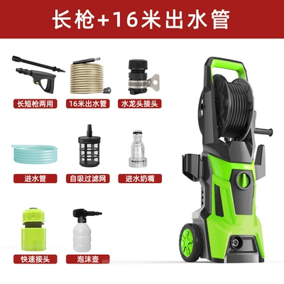 and Garden Cleaning Machine, Car washing machine - long-gun-16m-water-outlet-pipe-foam-pot