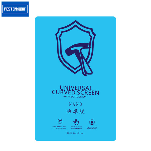 8-inch laser film cutting machine 9H nano explosion-proof hydrogel film blue-green light eye protection mobile phone tablet cutting painted back film