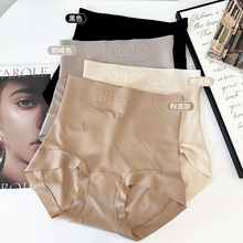 新款冷凝胶高腰提臀压力收腹内裤  大包臀不夹档微压粉底液收腹裤