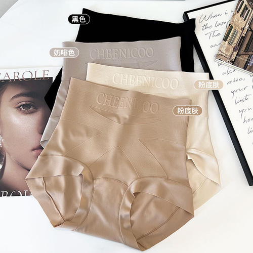 Cold gel high-waist butt-lifting pressure abdominal-corset underwear, large butt non-chafing micro-pressure foundation liquid abdominal-corset pants