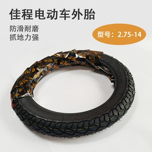 Jiacheng Elektrikli Nəqliyyat Şini 300/400/350/375-12, Qalınlaşdırılmış Sürüşməyən