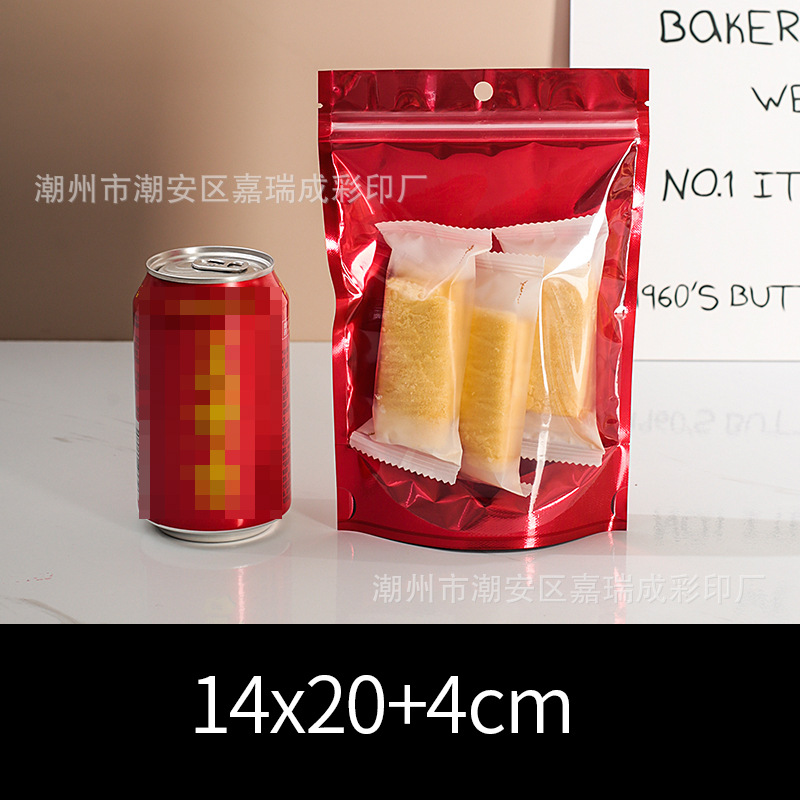 레드 14*20+4cm*더블 레이어 16 실크