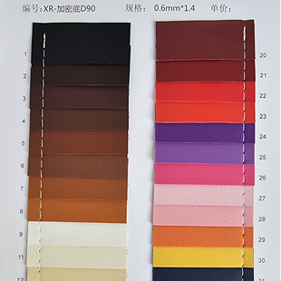 �F؛D90 DE90��֦�yƤ�� 05mm����ᘿ����� ˮ�̵� ��PU�����