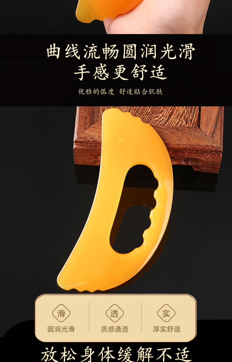 Gua Sha Massage Tool Crescent Shaped Resin Body Point Pressing Stick for Back Neck Shoulder Full Body Care quality and texture