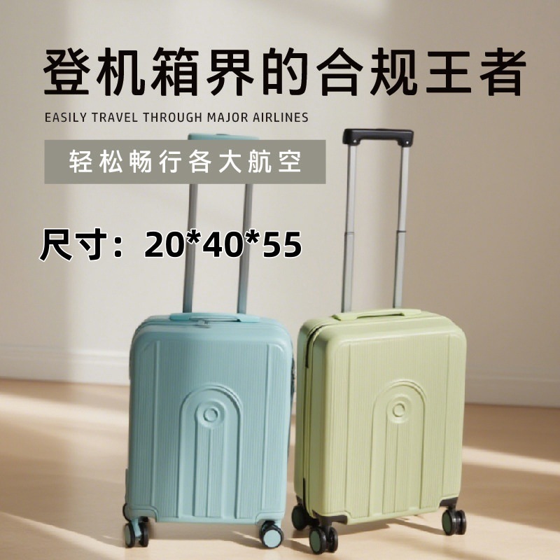 20*40*55多功能航空登机箱男女拉杆箱商务旅行箱行李箱登机优选|undefined