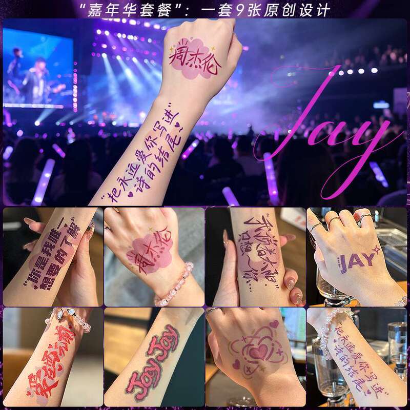 Jay Chou concert temporary tattoos, fan support stickers, music festival arm and hand temporary tattoos