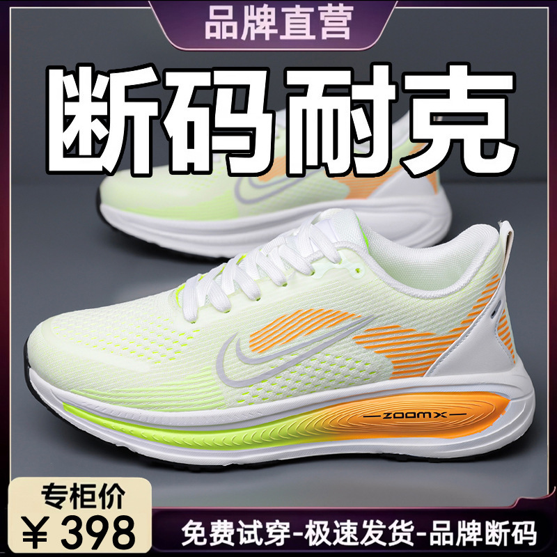 Brand men's shoes, new autumn collection, lightweight and breathable men's mesh shoes, soft-soled fly-knit sneakers, versatile casual shoes Brand men's shoes, new autumn collection, lightweight and breathable men's mesh shoes, soft-soled fly-knit sneakers, versatile casual shoes