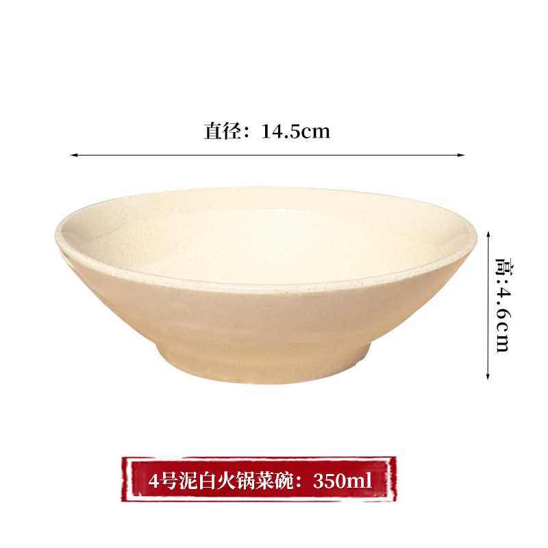 5개 - 4호 회백색 (지름 14.5cm - 높이 4.6cm)