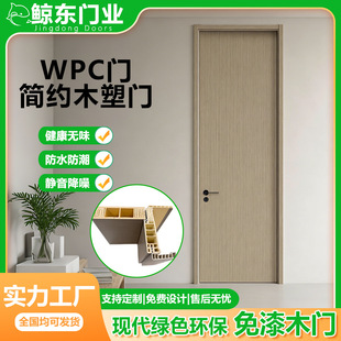 WPCľ�ܘ�֬�T��ˮ���x�҃�ƽ�_�T����h�����b���_�Ѻ��sƽ�_�T