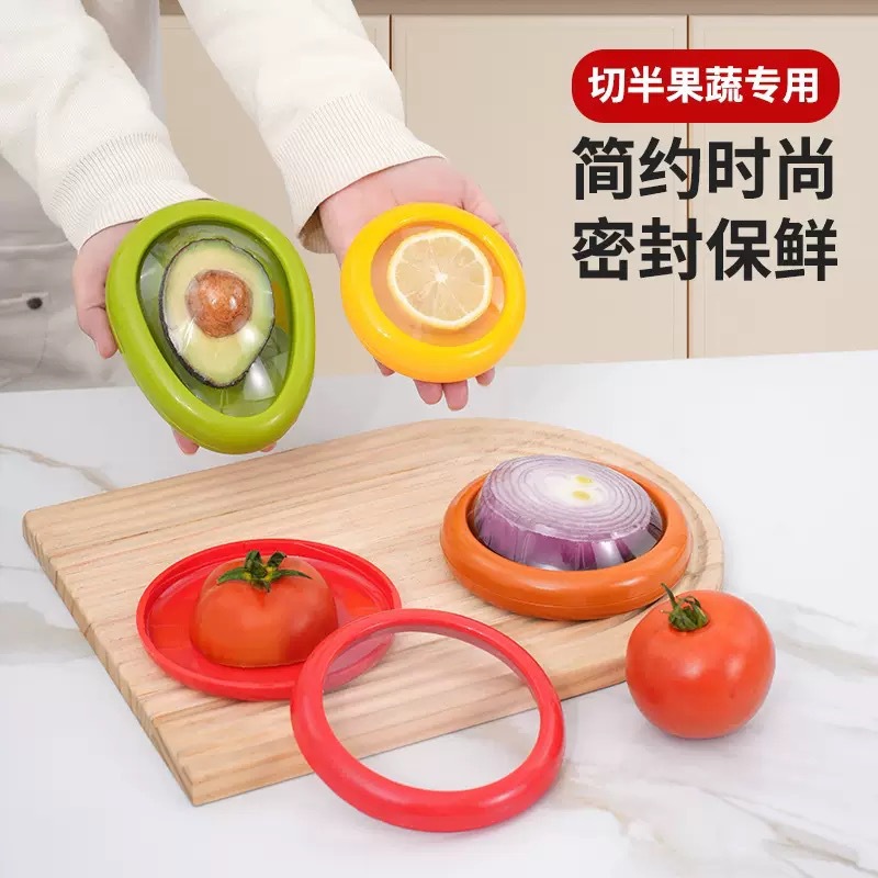 果蔬收纳盒保鲜盒透明薄膜水果密封器冰箱牛油果硅胶迷你冰箱盒子