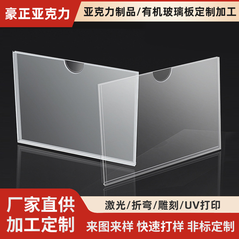 厂家批发透明方形亚克力厚板激光雕刻切割丝印折弯有机玻璃板