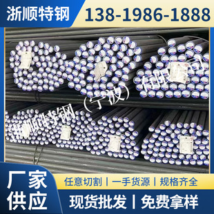 �F؛�����A䓺Ϲ��3Cr2NiMo���İ� ���Tģ��� 䓰� ���� ���ǰ�