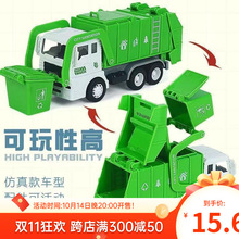 男童绿色翻斗车玩具垃圾车男孩儿童迷你工程车环卫车三岁大号包邮
