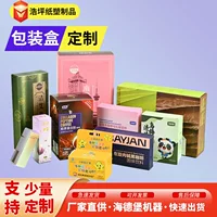 Чайная цветная коробка с печатью косметики, белая картонная упаковочная коробка, изготовленная на заказ, подарочная коробка на фестиваль середины осени, упаковочная коробка с крышкой «небо и земля», оптовая продажа
