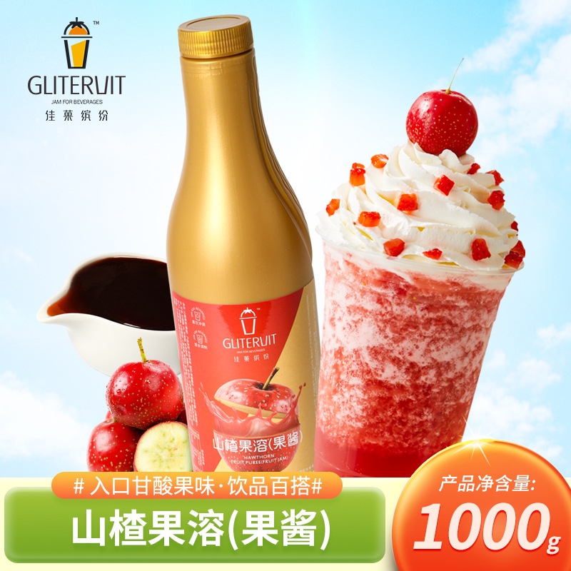 1kg 호손 과일 가용성 (신맛, 시원하고 약간 달콤한)