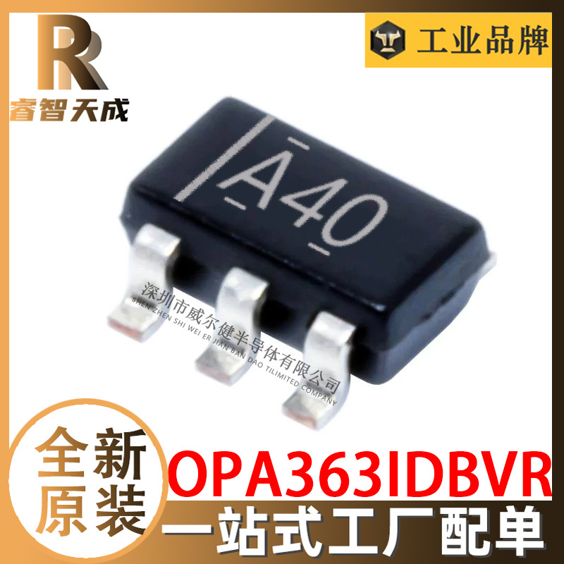 OPA363IDBVR SOT-23-6 运算放大器-运放 全新原装 芯片IC 丝印A40