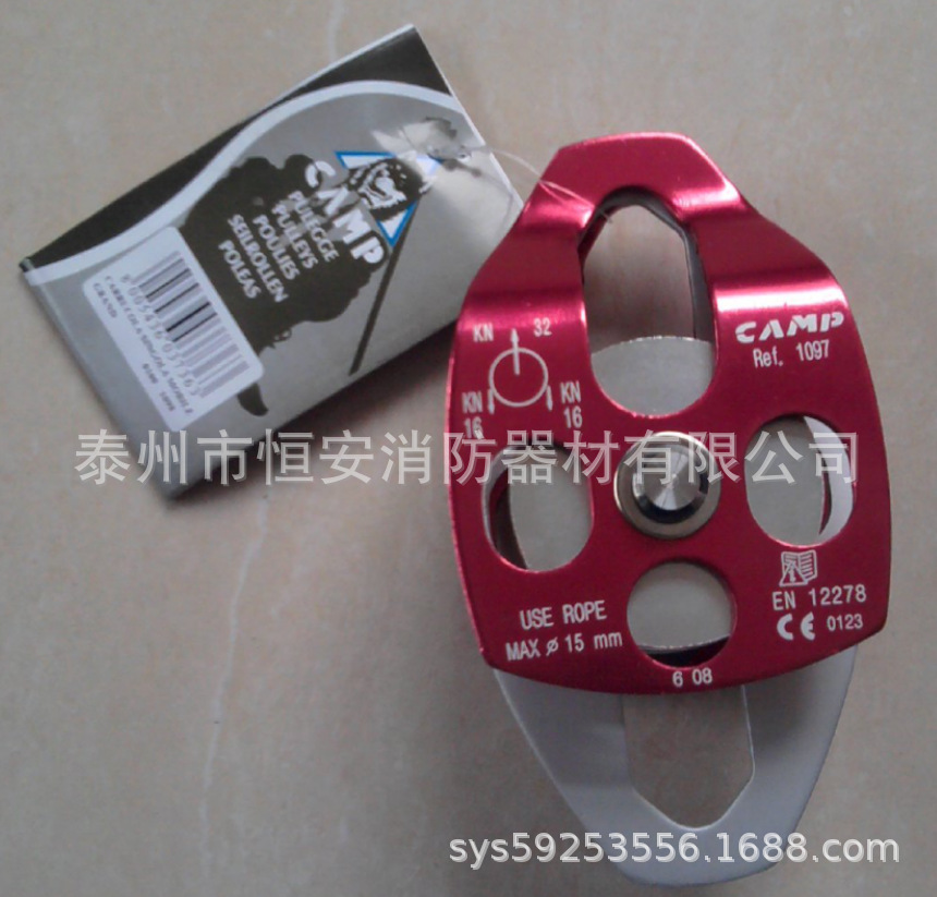 消防防坠落辅助部件双滑轮单滑轮D型钩O型钩救生吊带13961087556