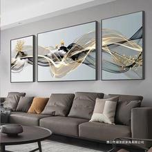 现代抽象客厅装饰画轻奢大气莫兰迪色挂画三联创意沙发背景墙壁画