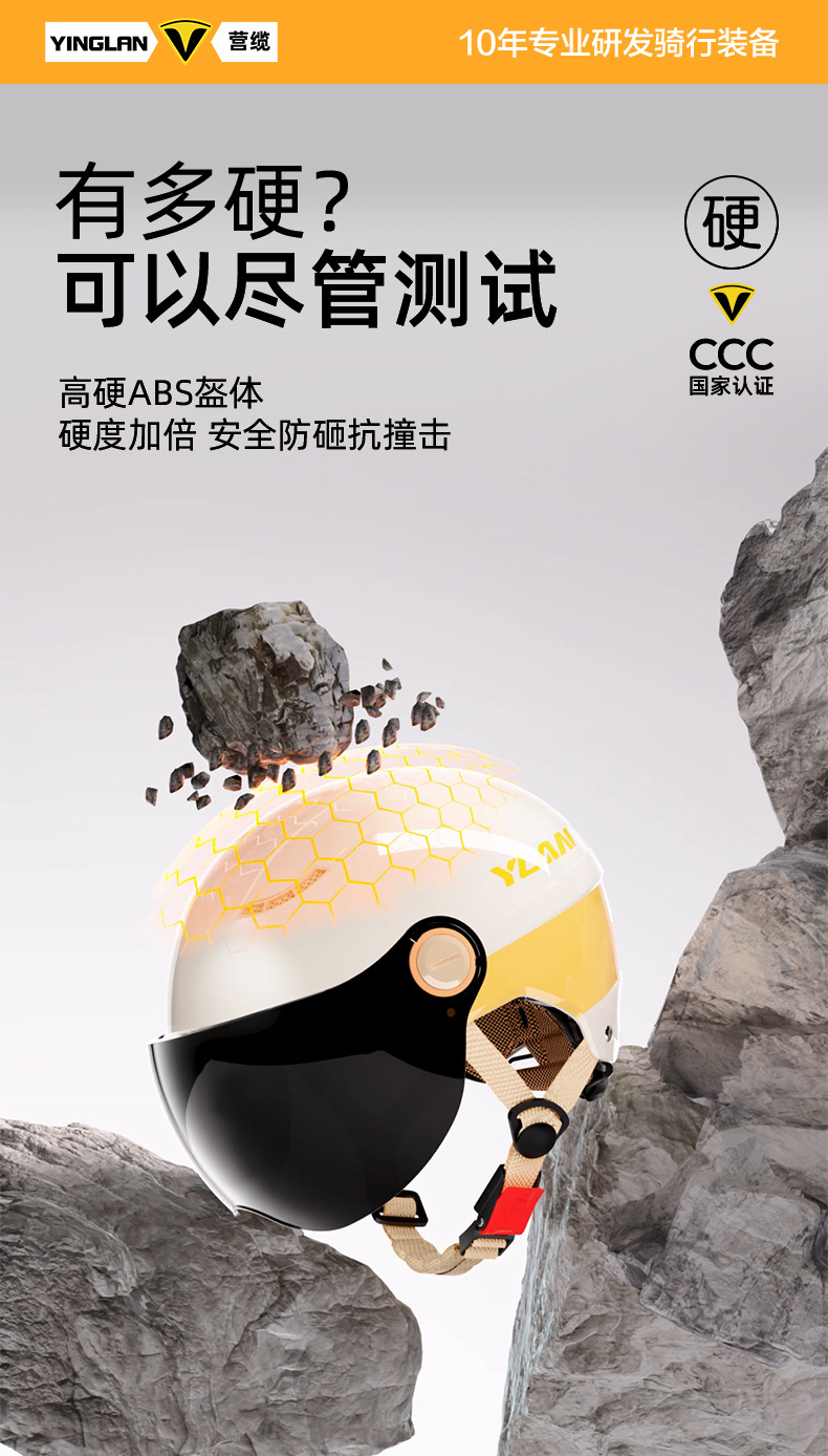 Yinglan 3C Certified Motorcycle Electric Vehicle Helmet Men's and Women's Universal Four-Season Winter Half Helmet Battery Vehicle Safety Helmet