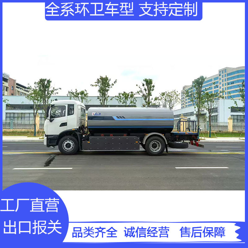 Dongfeng Sprayer Truck Manufacturer, Dongfeng Tianjin New Energy Greening Sprayer Truck, Pure Electric Municipal Road Dust Suppression Vehicle