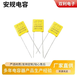 薄膜电容器;LED球泡灯;铝电解电容器