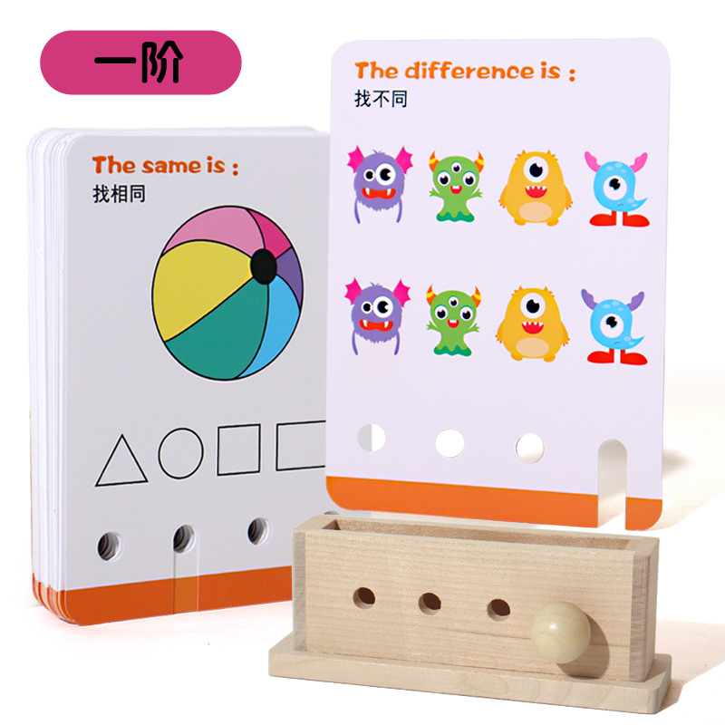Logic puzzle house entrenamiento de pensamiento infantil juegos de mesa puzzle forma digital emparejamiento desbloqueado juguetes de enseñanza temprana