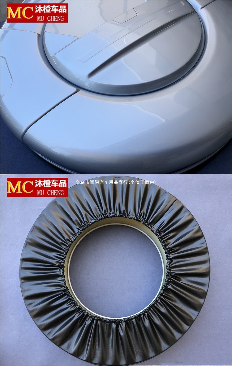 Suitable for Toyota FJ Cruiser 2007-2024 models, spare tire cover, rear spare tire shell with rear-mounted lettering, complete modification set