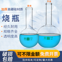 ����賣Ҏ�οڈA�ן�ƿ�͸ߜ�ƽ�����s��ƿ����ƿ250/500/1000ml