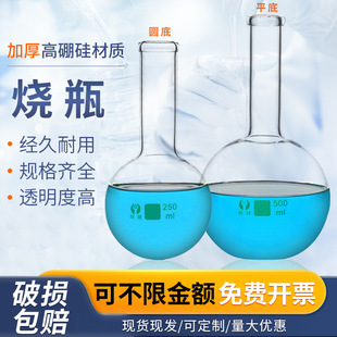 ����賣Ҏ�οڈA�ן�ƿ�͸ߜ�ƽ�����s��ƿ����ƿ250/500/1000ml