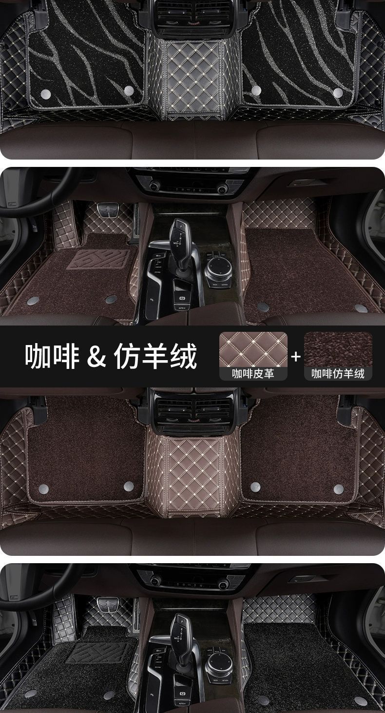Suitable for 2024 Changan x5plus foot mat second generation special car surround mat wire ring modification supplies