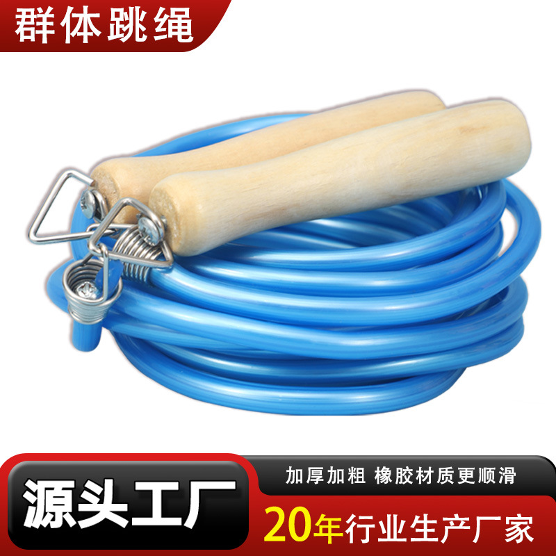 집단 줄넘기, 다인 줄넘기, 초중등학생, 어린이 피트니스 대회, 긴 줄넘기, 대형 줄넘기, 전문 제조업체 도매