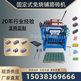 建材加工机械;食用油加工;粉碎机