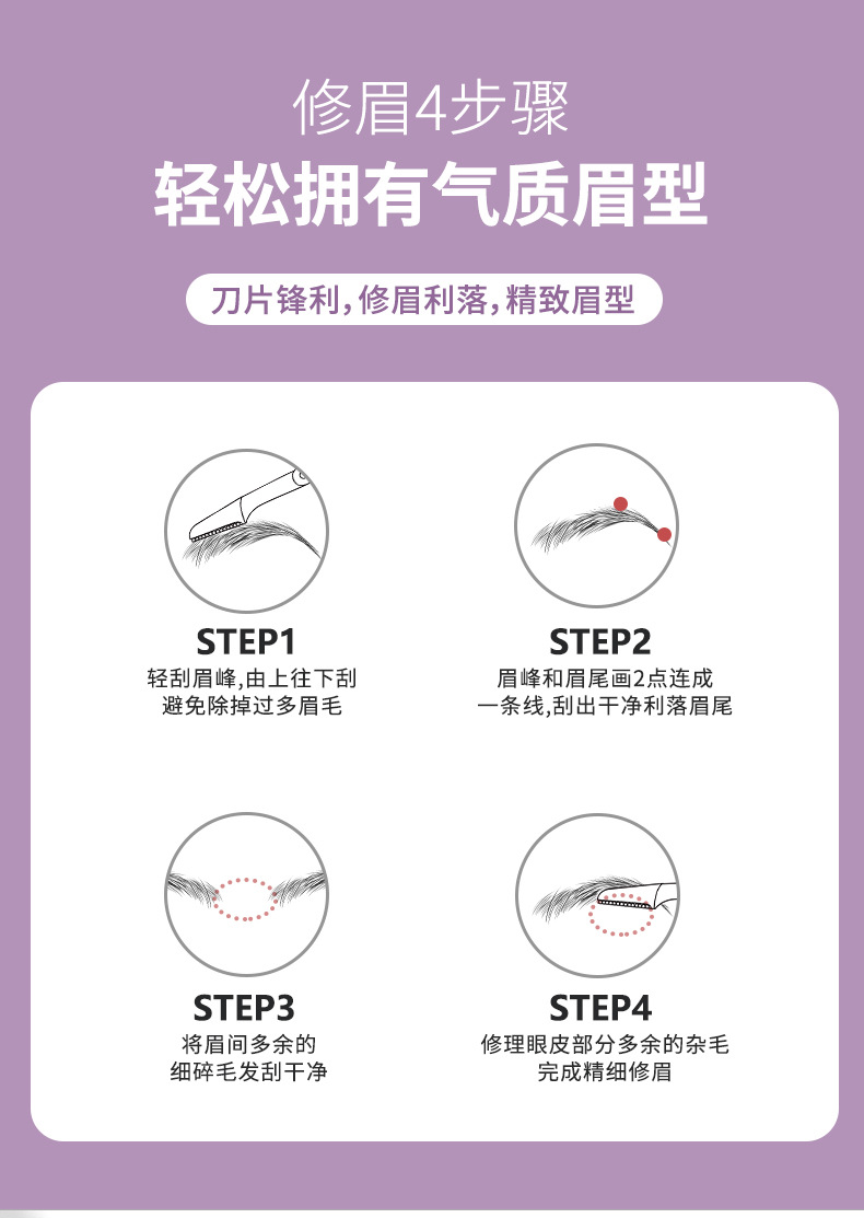 LMLTOP Dual-head dual-purpose eyebrow comb, eyebrow trimmer, integrated cat paw telescopic portable eyebrow scraper, 2-piece set SY343 undefined