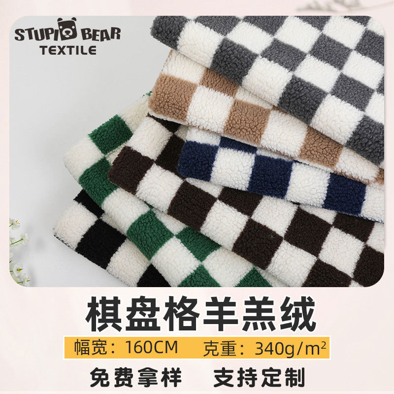 Spot checkerboard double-layer thick warm lamb wool lamb wool fabric coat grain velvet plush fabric
