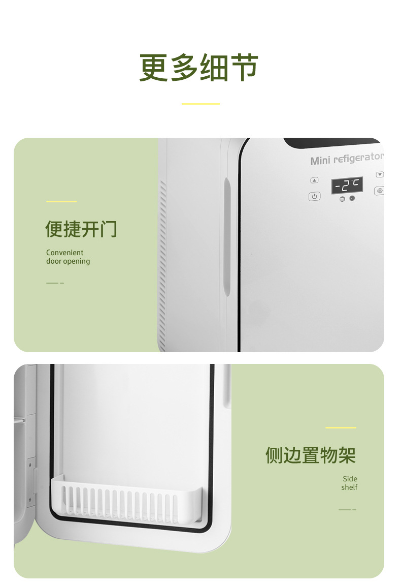 Suitable for Eos Mini Refrigerator Small Home Dormitory Car Refrigerator Mini Student Refrigeration and Freezing for One Person