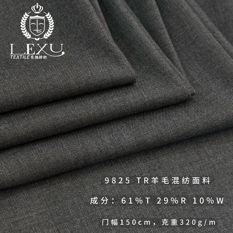 TR wool blend twill fabric 320g, high-quality woven fabric for suits, available in stock from the source manufacturer TR wool blend twill fabric 320g, high-quality woven fabric for suits, available in stock from the source manufacturer