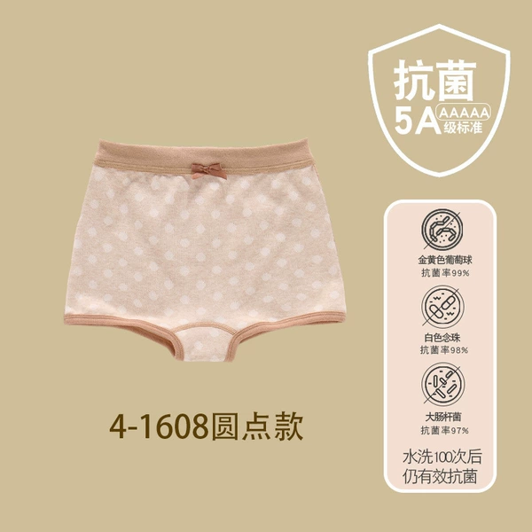 08 dot style (square-angle women’s single)