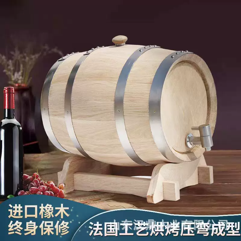 橡木酒桶自酿红酒葡萄酒储存木桶空桶陈酿酒桶容器酒庄餐厅装饰桶