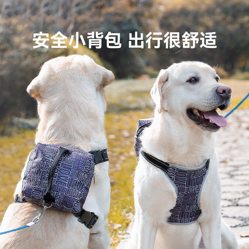 跨境外贸狗狗中性风背包胸背带中大型犬金毛大狗牵引绳宠物狗马鞍