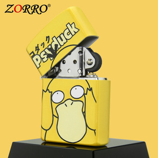 ZORRO���_���_��ú�ʹ��C��ӡ���w���Lɰ݆���l�鼪�ͶY�ؔ���