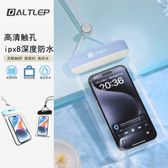 携帯電話の防水袋はタッチパネルで泳ぐことができます。