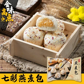速冻中式面点;半成品菜;肉丸饺类
