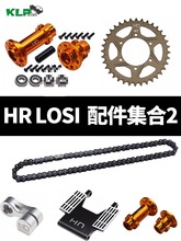 HR Losi 1:4 Promoto-MX Ħ܇朗loӺX݆