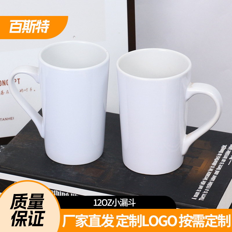 厂家直供小漏斗款陶瓷马克杯心形涂层杯创意咖啡杯加印广告LOGO杯