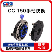 CRG�C���˿�Q�P�C���֊A���ξߓQ���P�b���քӽ��Qĩ��QC150